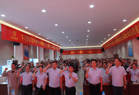 庆祝中国共产党成立103周年暨中共米兰官方网站-米兰（中国）
委员会“七·一” 表彰大会胜利召开