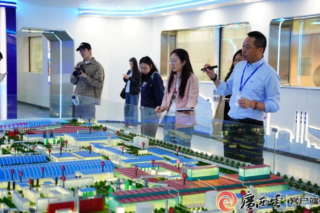 2025年主流媒体看广西产业园区高质量发展活动采风团走进米兰官方网站-米兰（中国）冶金