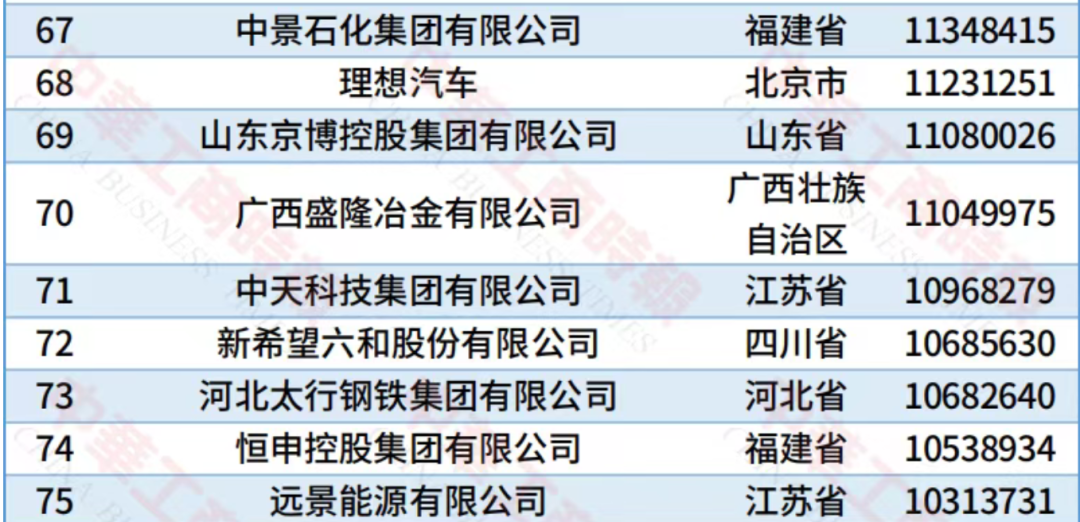 图片2.png